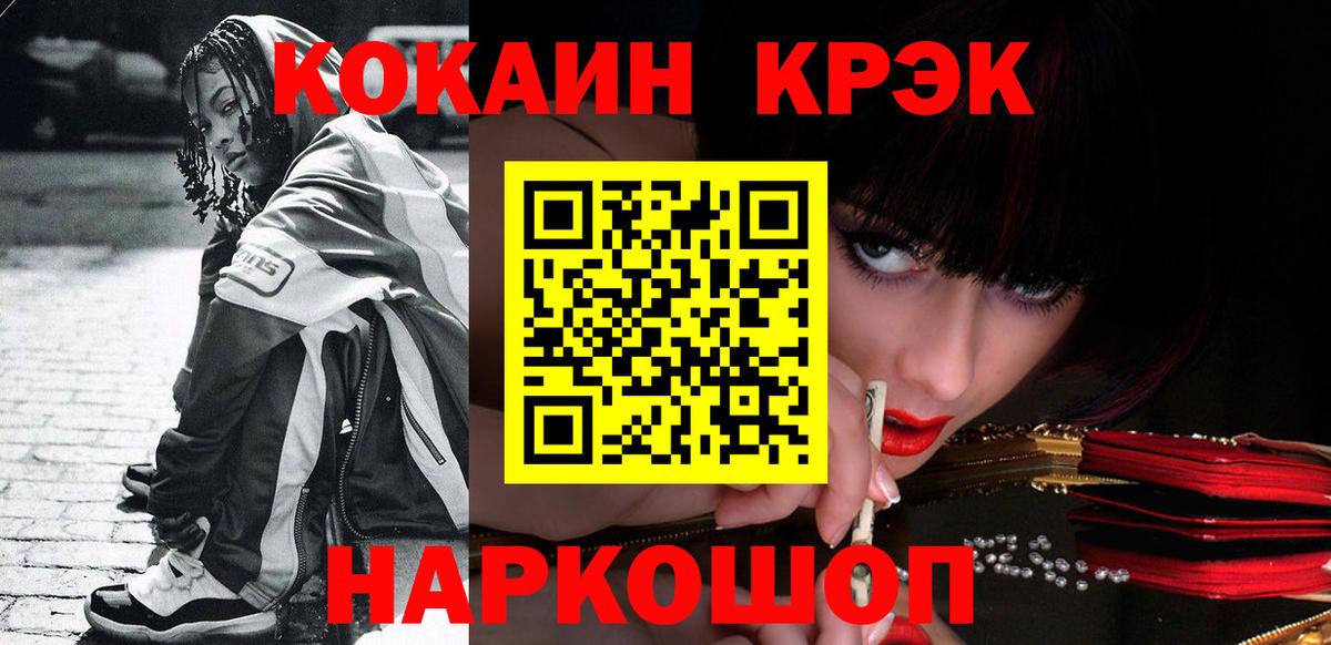 Псилоцибиновые грибы Ногинск