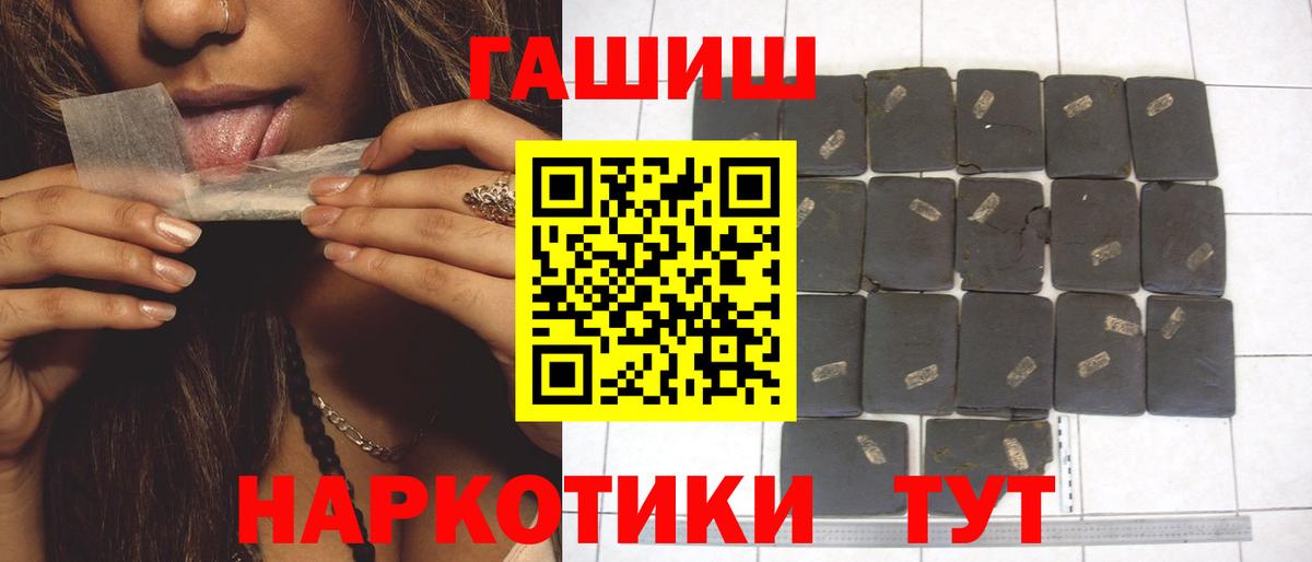 ГАШ Cannabis Ногинск