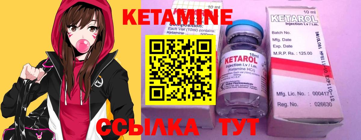 Бошки Шишки  ЭКСТАЗИ  Ногинск  NBOMe  ГАШ  COCAIN  Мефедрон кристаллы  Вход с VPN 