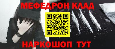 бутират Донской