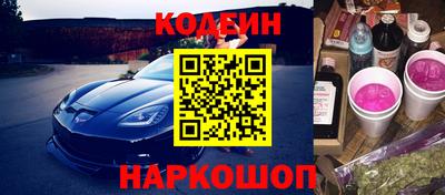 бутират Донской