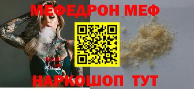 бутират Донской