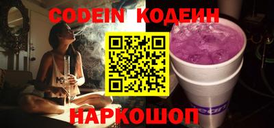 бутират Донской