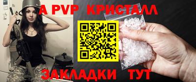 бутират Донской