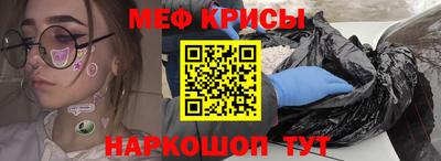 мет Дубна