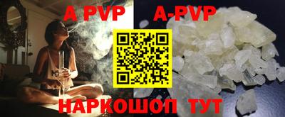 бутират Донской