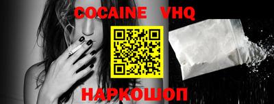 бошки Сертолово