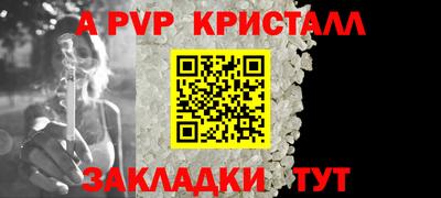 бутират Донской