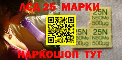 скорость Донецк