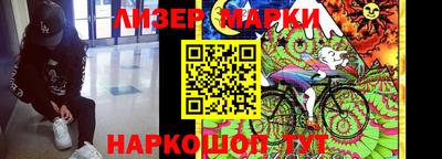 скорость Донецк