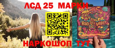 бутират Донской