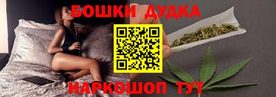 бутират Донской