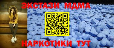 скорость Донецк