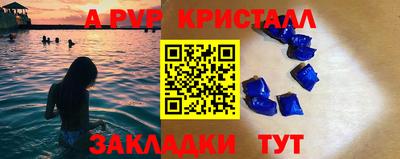 скорость Донецк