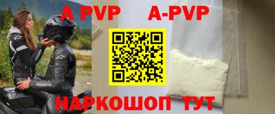 скорость Донецк