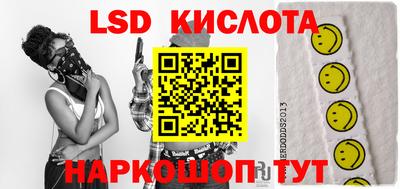 скорость Донецк