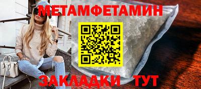 скорость Донецк