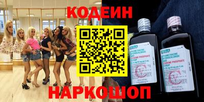 бутират Донской