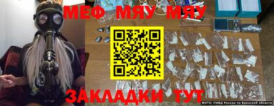 бутират Донской