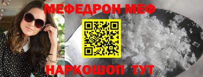тгк Сибай