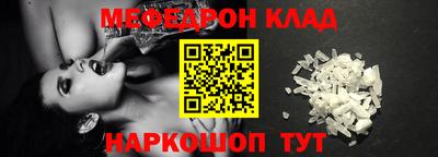 скорость Донецк