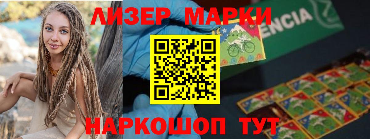 LSD-25 экстази кислота Ногинск