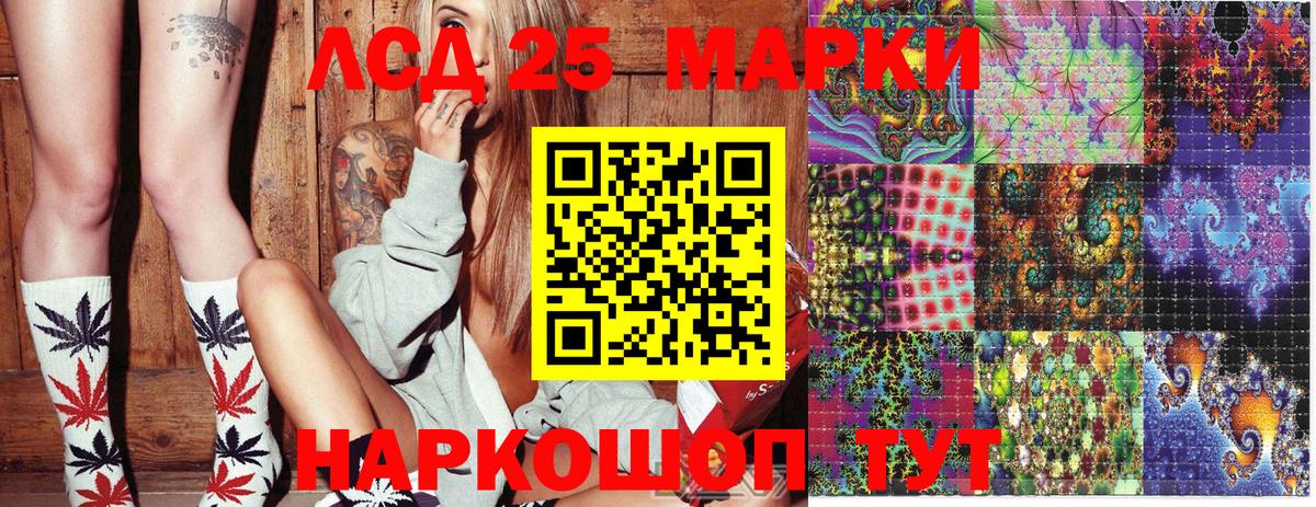 Марки NBOMe 1,5мг  наркотики  Ногинск  Марки N-bome  Марки NBOMe 1,5мг  Вход с VPN 